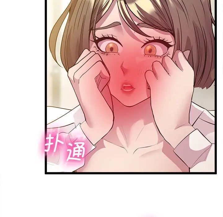 第13话 - 第161.jpg页
