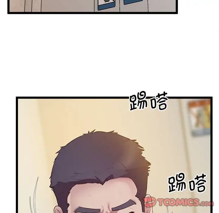第13话 - 第164.jpg页