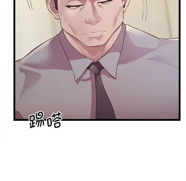 第13话 - 第165.jpg页