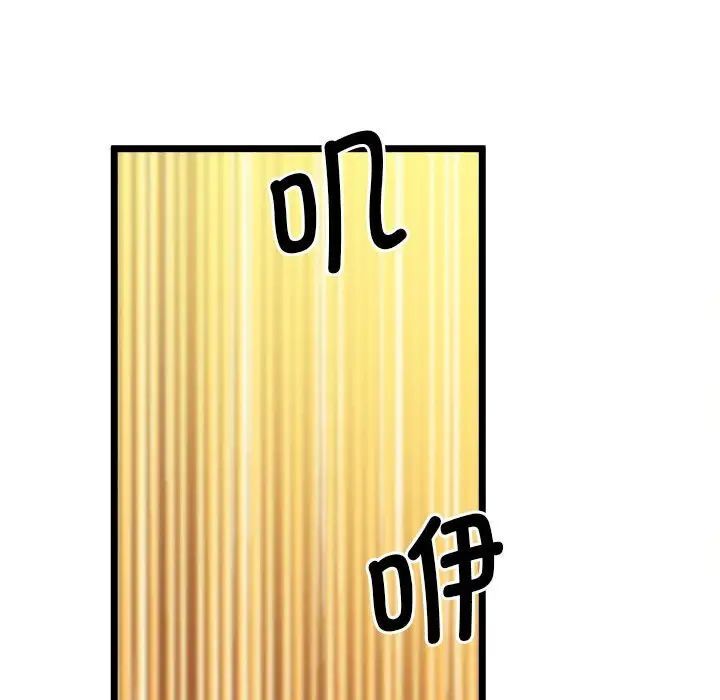 第13话 - 第167.jpg页