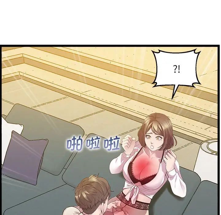 第13话 - 第169.jpg页