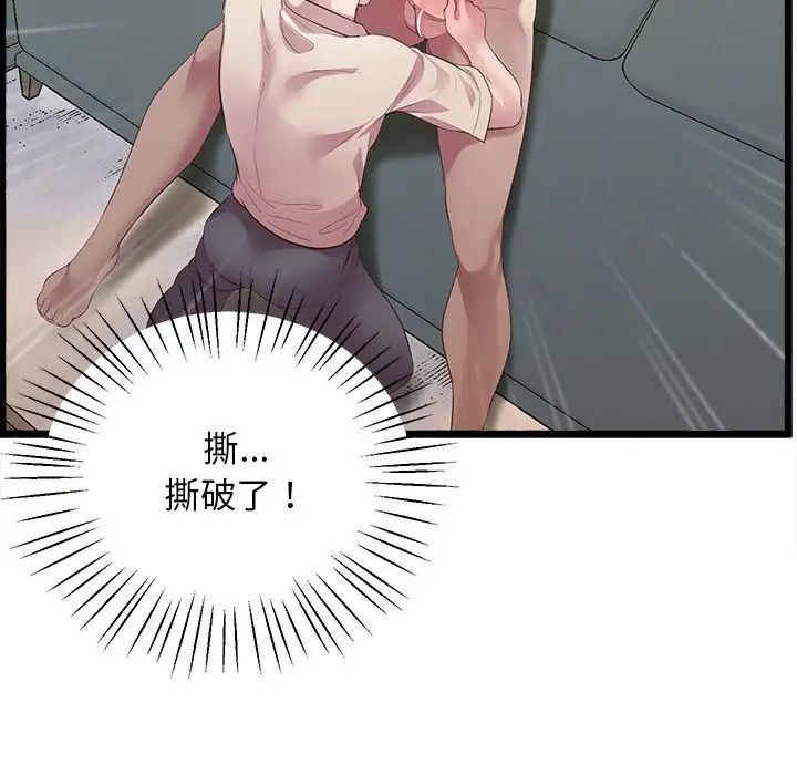 第13话 - 第170.jpg页