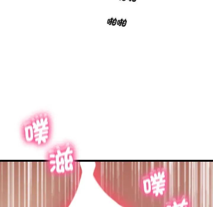 第13话 - 第173.jpg页
