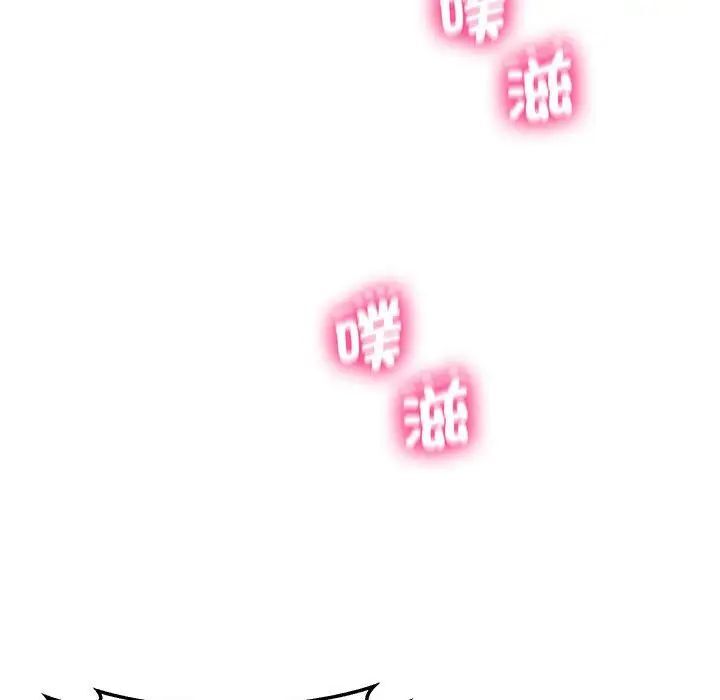 第13话 - 第176.jpg页