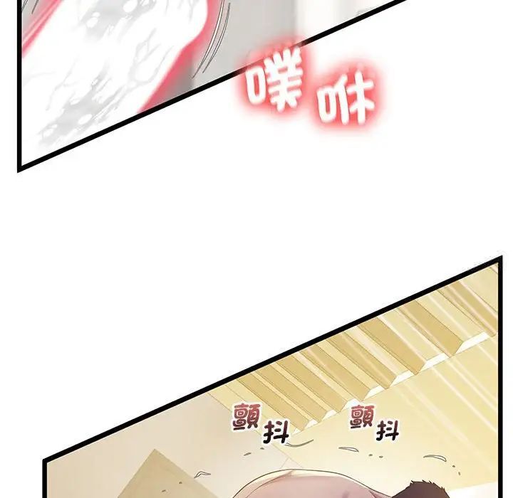 第13话 - 第178.jpg页