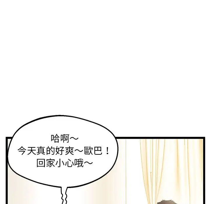 第13话 - 第181.jpg页
