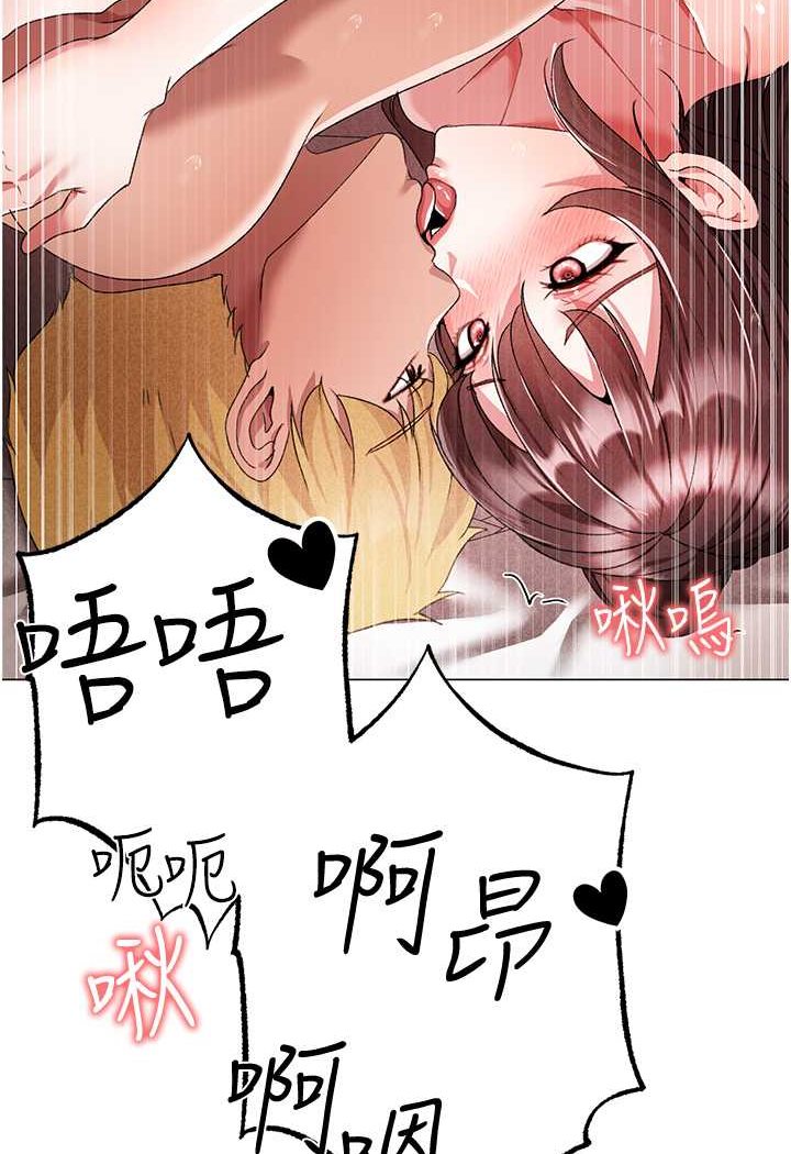 第42话-我是妳的免治马桶 - 第31.jpg页