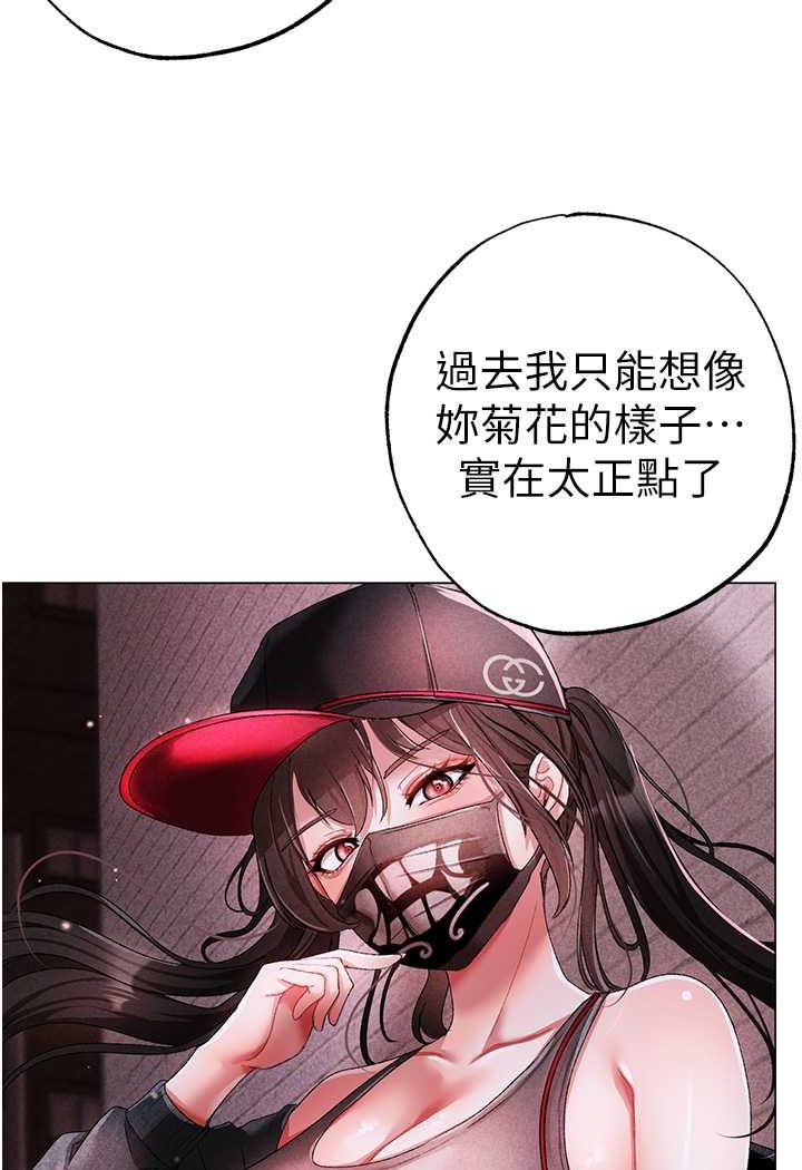第42话-我是妳的免治马桶 - 第34.jpg页