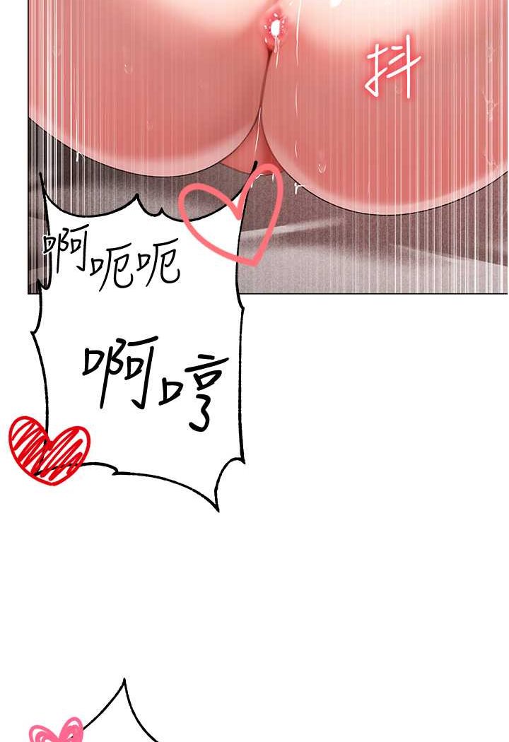 第42话-我是妳的免治马桶 - 第50.jpg页