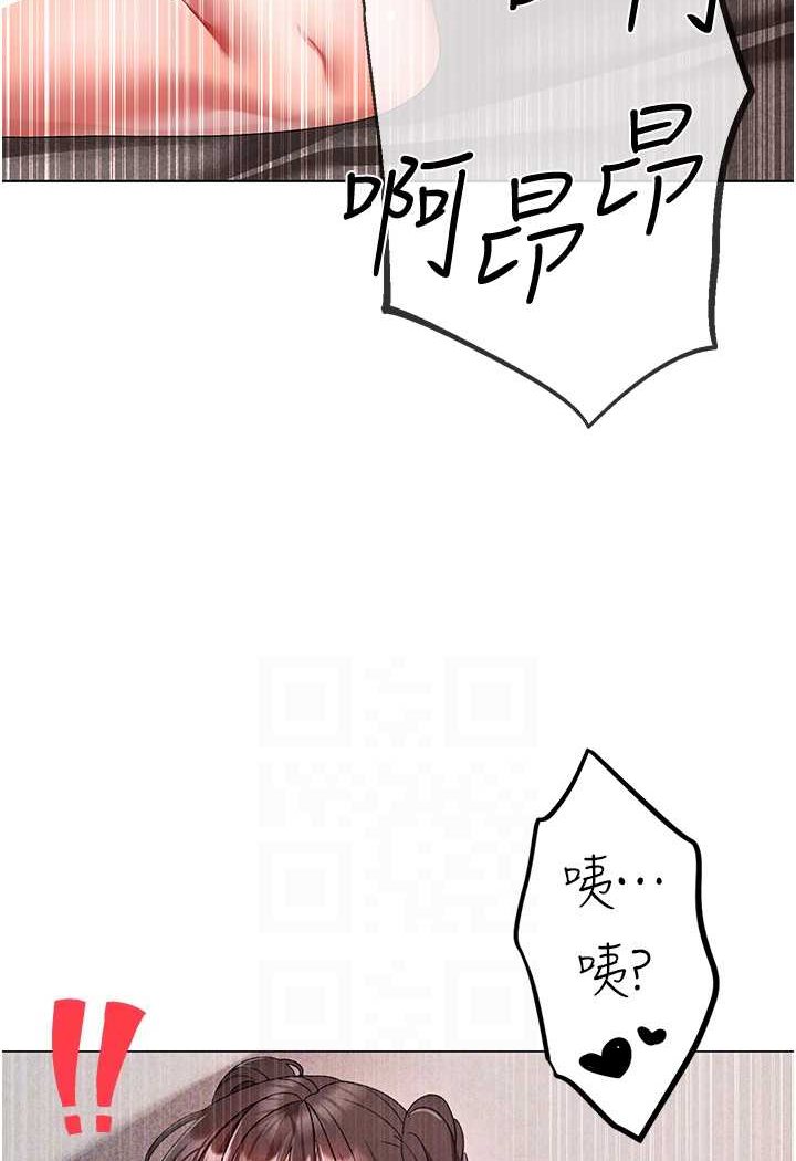 第42话-我是妳的免治马桶 - 第74.jpg页