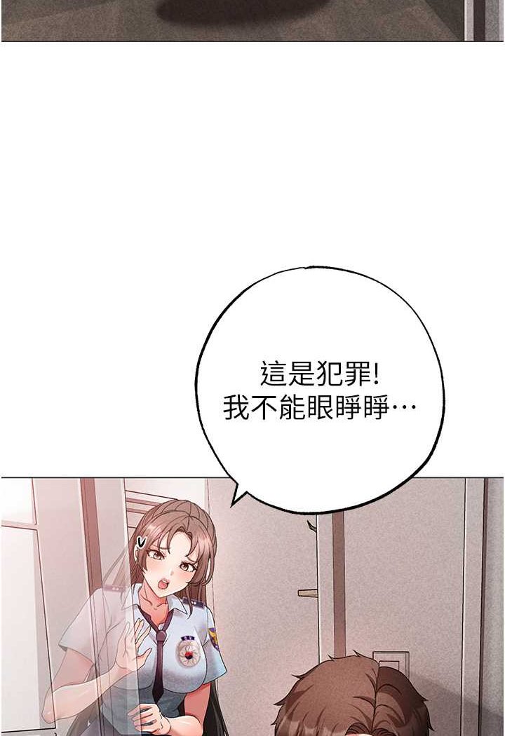第42话-我是妳的免治马桶 - 第111.jpg页