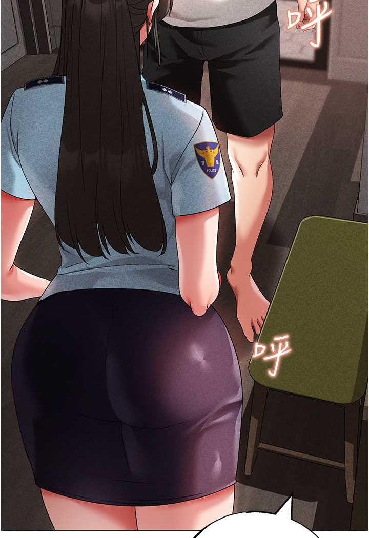 第42话-我是妳的免治马桶 - 第119.jpg页