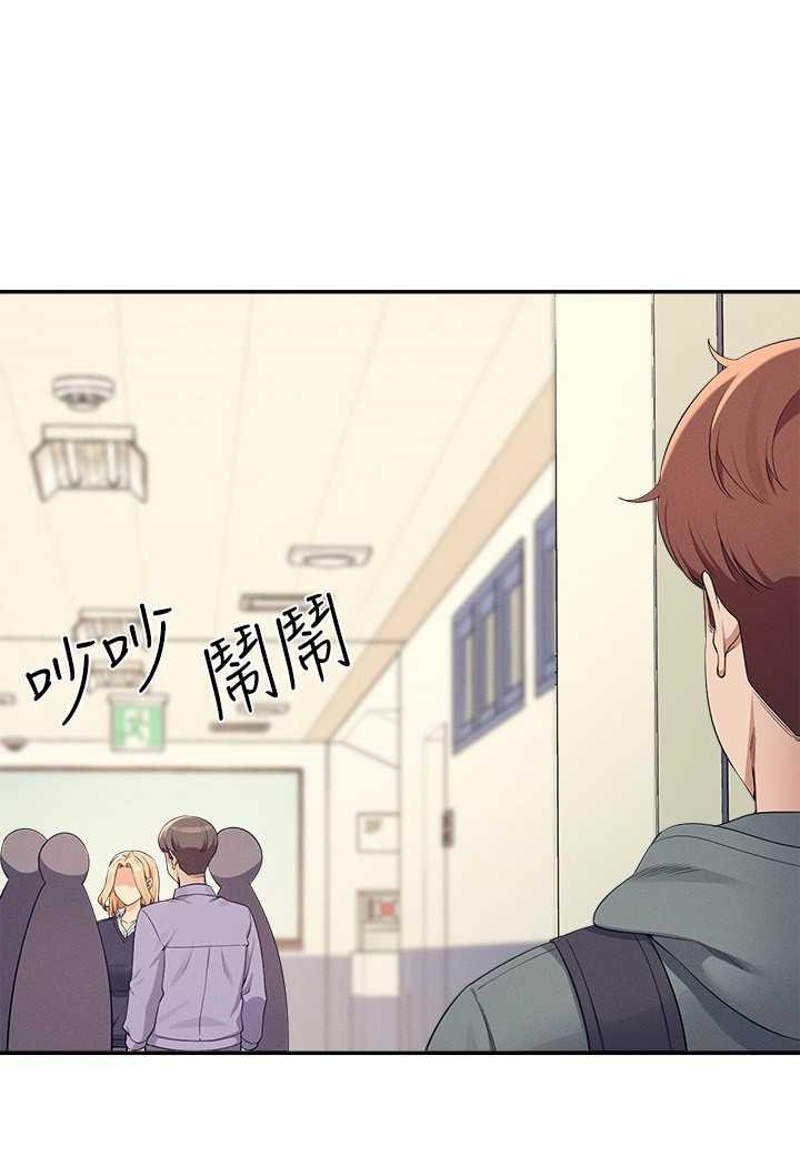 第126话-直接过来把我扑倒啊 - 第12.jpg页