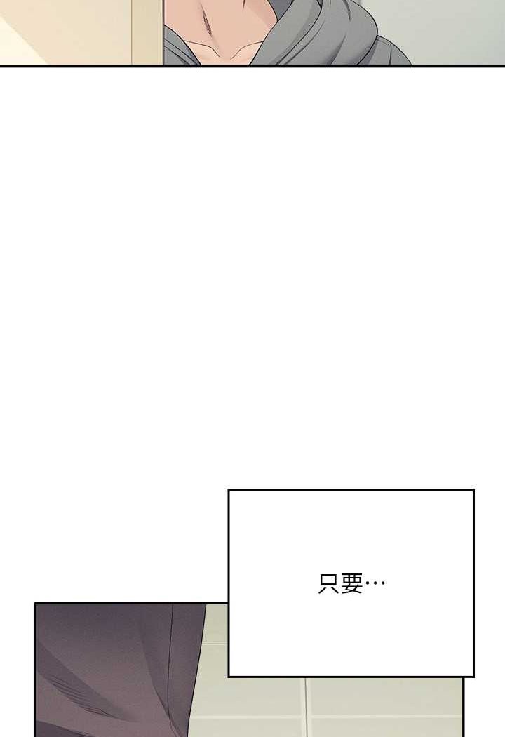 第126话-直接过来把我扑倒啊 - 第30.jpg页