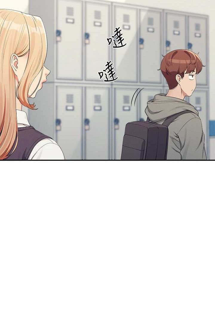 第126话-直接过来把我扑倒啊 - 第34.jpg页