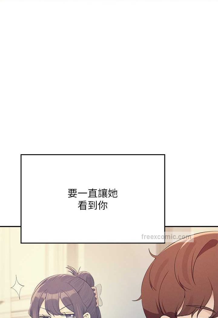 第126话-直接过来把我扑倒啊 - 第36.jpg页