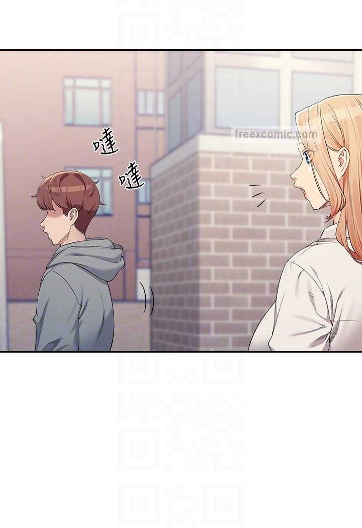 第126话-直接过来把我扑倒啊 - 第45.jpg页
