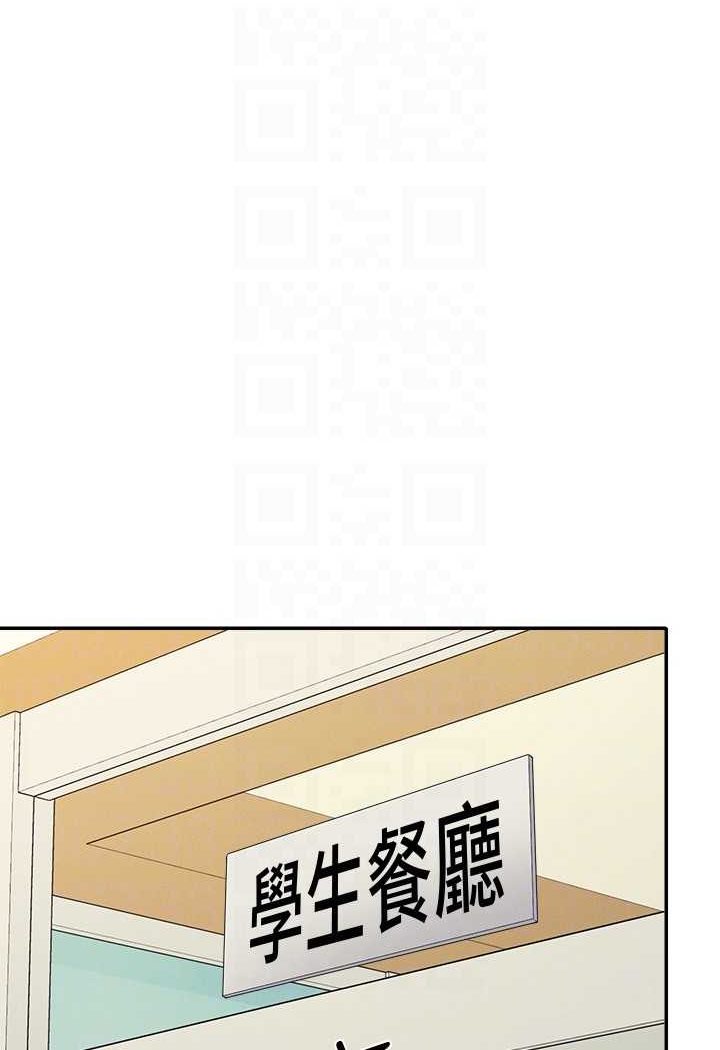 第126话-直接过来把我扑倒啊 - 第46.jpg页