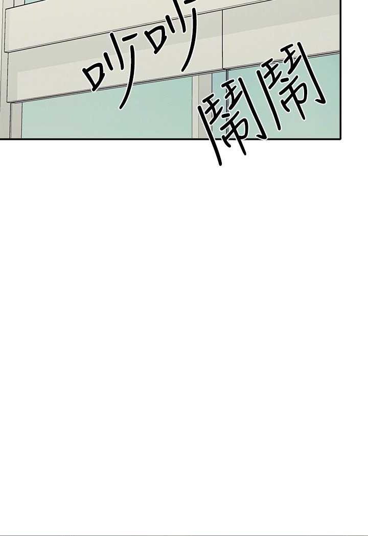第126话-直接过来把我扑倒啊 - 第47.jpg页