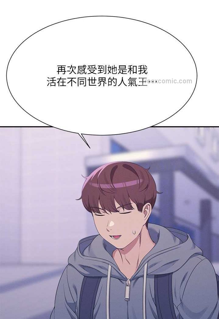 第126话-直接过来把我扑倒啊 - 第63.jpg页