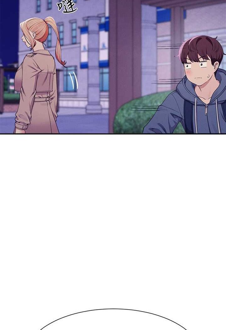 第126话-直接过来把我扑倒啊 - 第73.jpg页