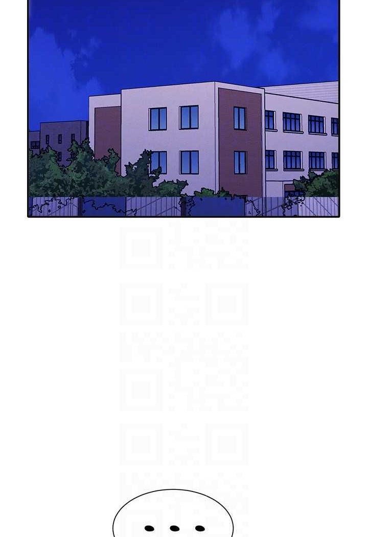 第126话-直接过来把我扑倒啊 - 第82.jpg页