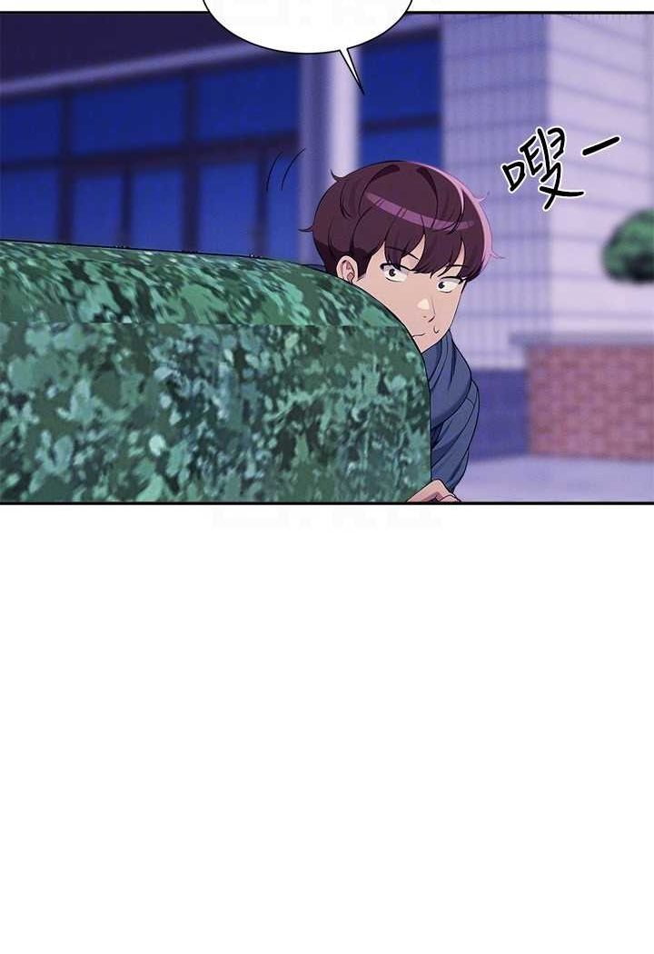 第126话-直接过来把我扑倒啊 - 第83.jpg页