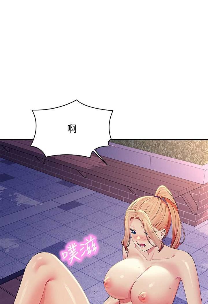 第126话-直接过来把我扑倒啊 - 第93.jpg页