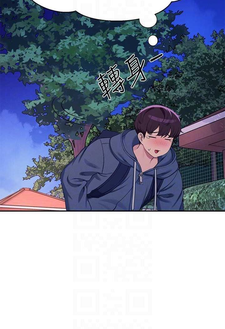 第126话-直接过来把我扑倒啊 - 第103.jpg页