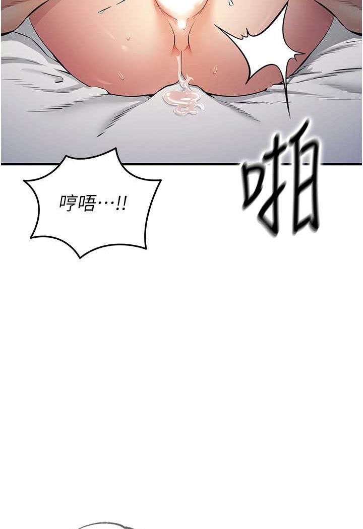 第15话-别让姐姐等太久♥ - 第3.jpg页
