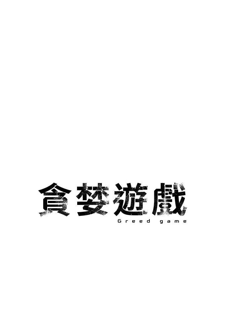 第15话-别让姐姐等太久♥ - 第7.jpg页