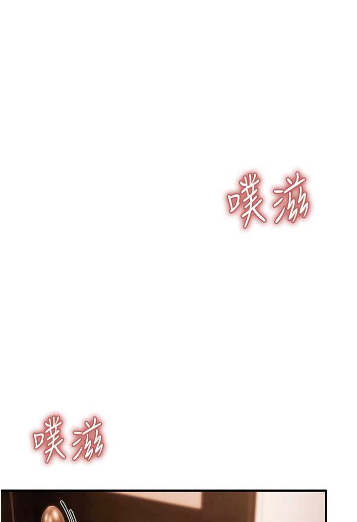 第15话-别让姐姐等太久♥ - 第8.jpg页