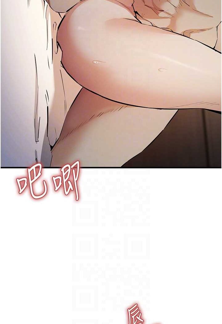 第15话-别让姐姐等太久♥ - 第11.jpg页