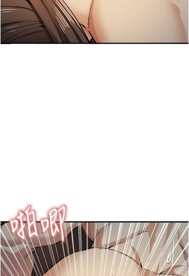 第15话-别让姐姐等太久♥ - 第19.jpg页