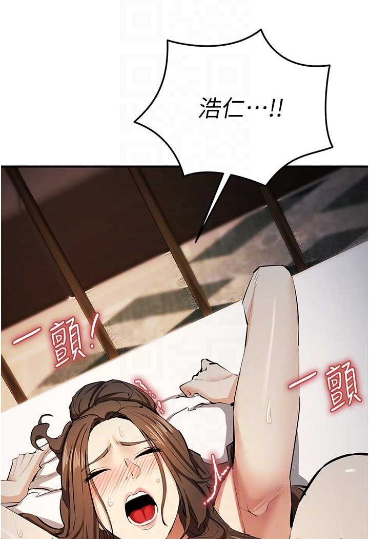 第15话-别让姐姐等太久♥ - 第23.jpg页