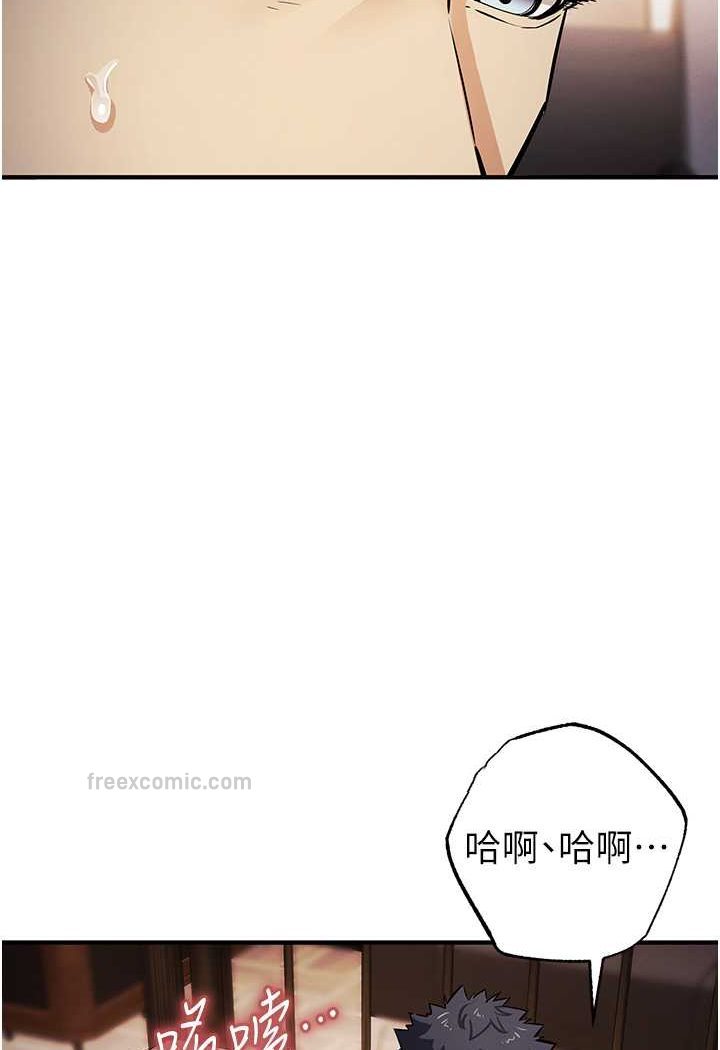 第15话-别让姐姐等太久♥ - 第27.jpg页