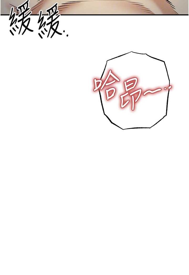 第15话-别让姐姐等太久♥ - 第34.jpg页