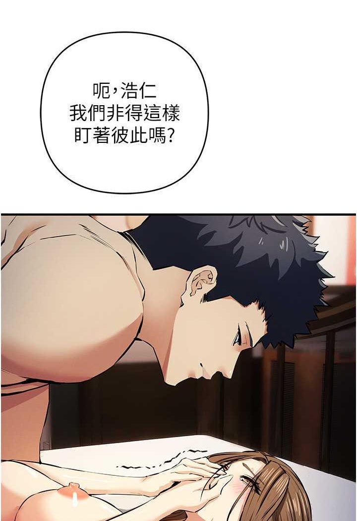 第15话-别让姐姐等太久♥ - 第35.jpg页