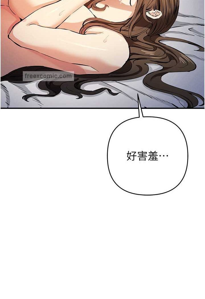 第15话-别让姐姐等太久♥ - 第36.jpg页