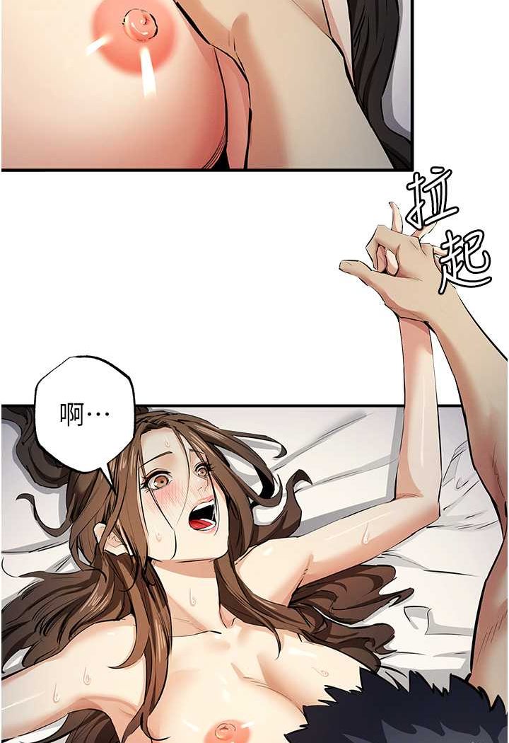 第15话-别让姐姐等太久♥ - 第38.jpg页