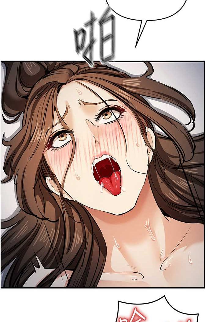 第15话-别让姐姐等太久♥ - 第41.jpg页