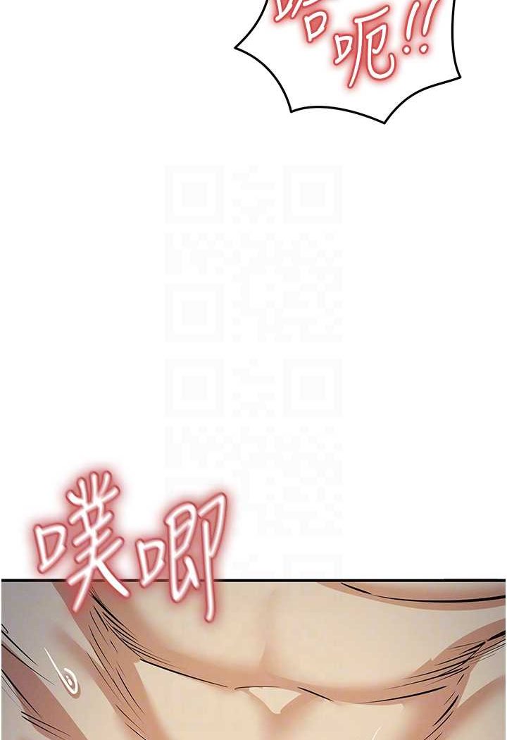第15话-别让姐姐等太久♥ - 第42.jpg页