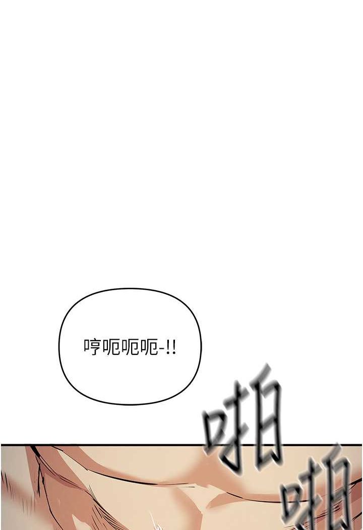 第15话-别让姐姐等太久♥ - 第52.jpg页