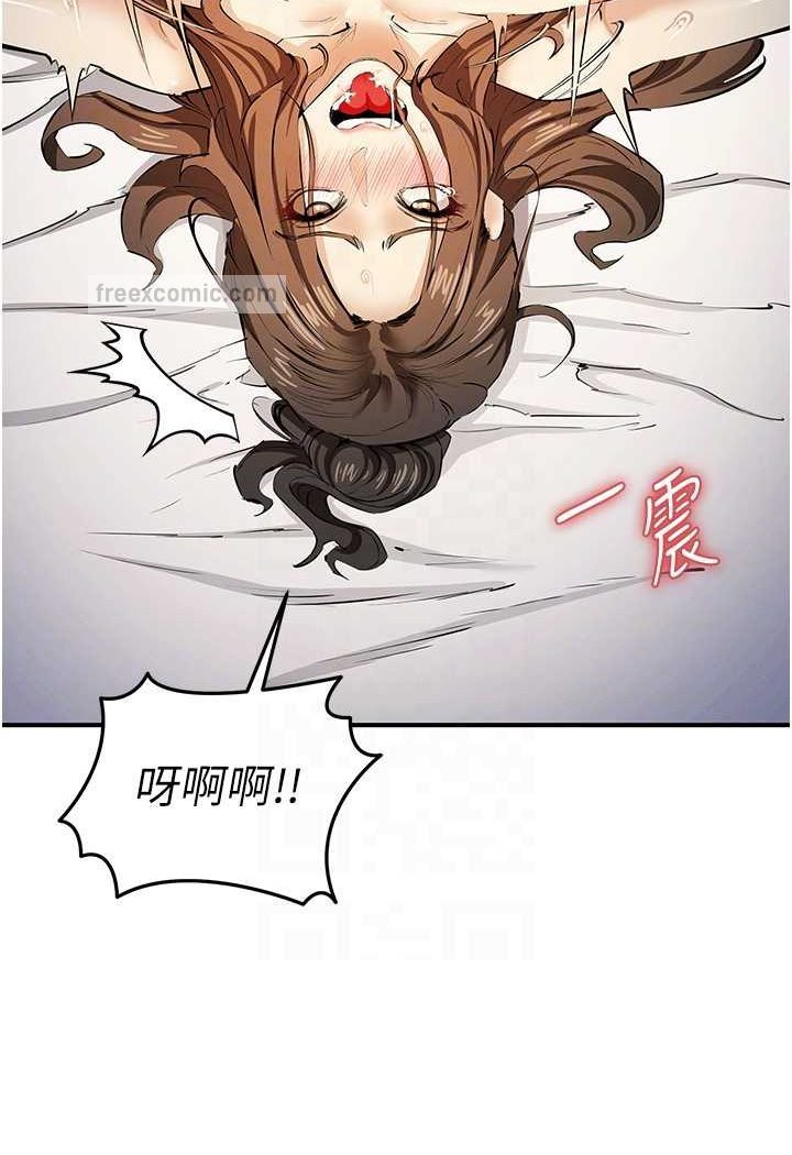 第15话-别让姐姐等太久♥ - 第54.jpg页