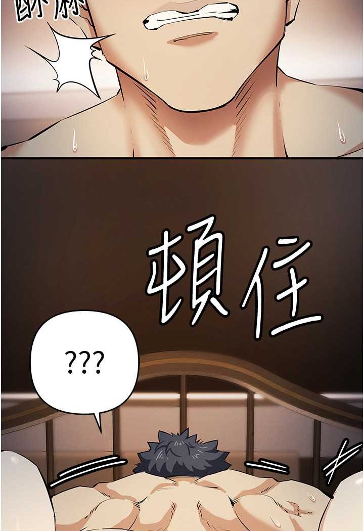 第15话-别让姐姐等太久♥ - 第56.jpg页