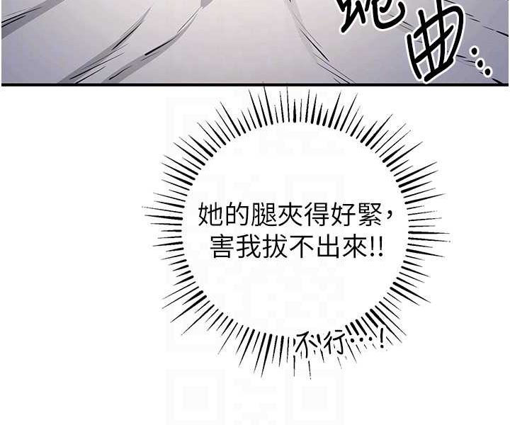 第15话-别让姐姐等太久♥ - 第58.jpg页