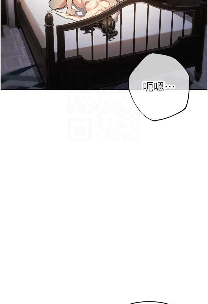 第15话-别让姐姐等太久♥ - 第65.jpg页