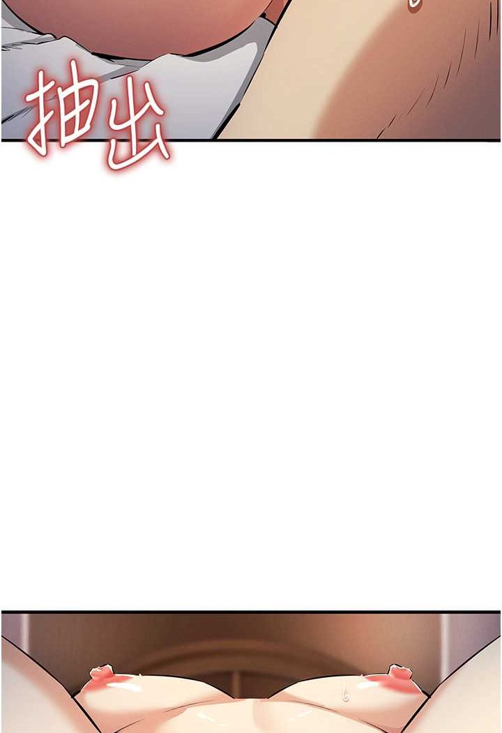 第15话-别让姐姐等太久♥ - 第67.jpg页