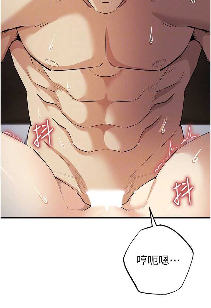 第15话-别让姐姐等太久♥ - 第70.jpg页