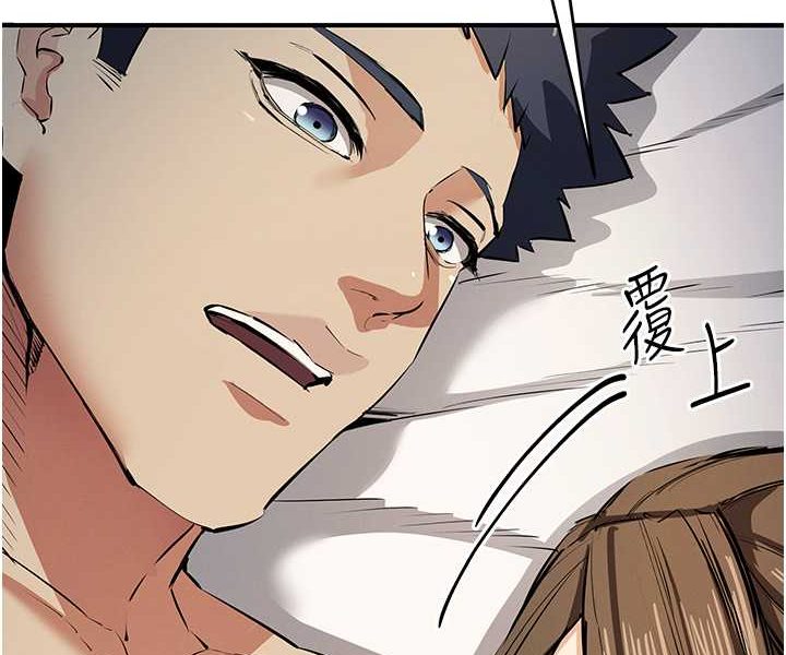 第15话-别让姐姐等太久♥ - 第87.jpg页